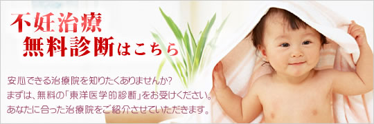 漢方鍼灸鍼灸とは？